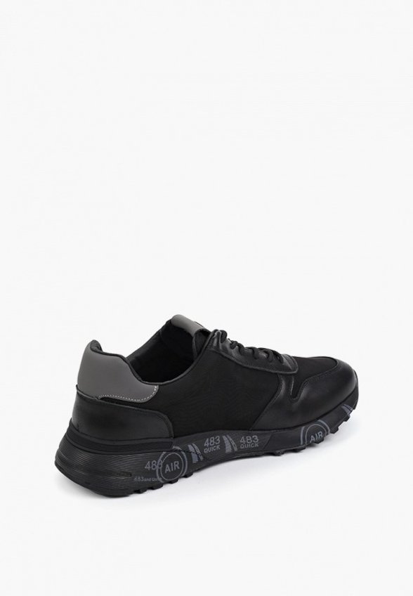 Кроссовки Abricot