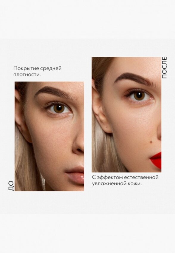 Кушон для лица Missha