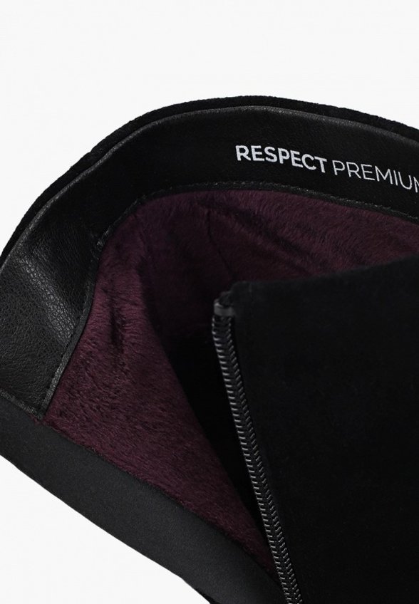 Ботильоны Respect