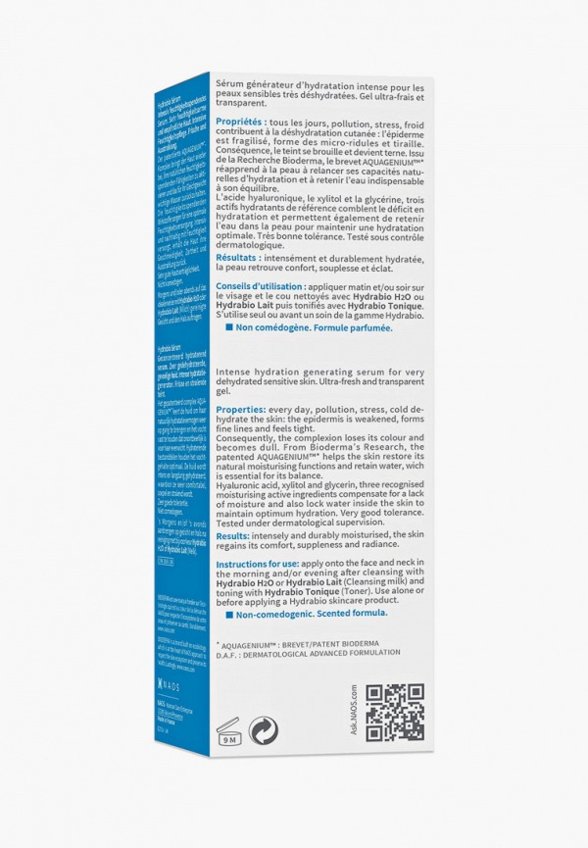 Сыворотка для лица Bioderma