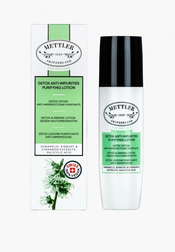 Лосьон для лица Mettler1929