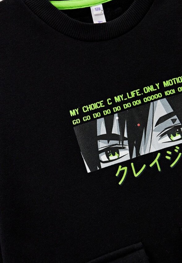 Свитшот PlayToday