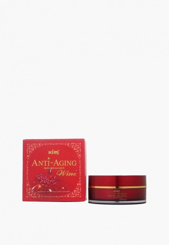 Патчи для глаз Kims