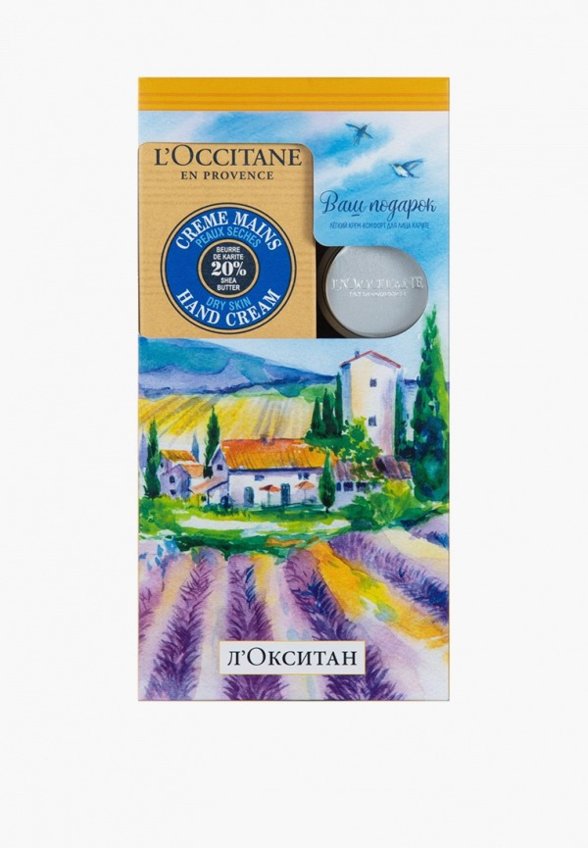 Набор для ухода за лицом и телом L'Occitane
