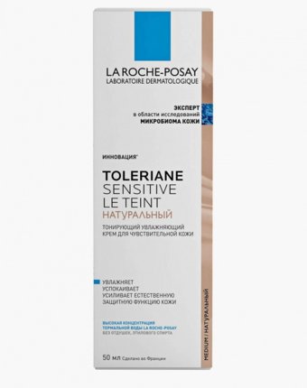 Тональный крем La Roche-Posay женщинам