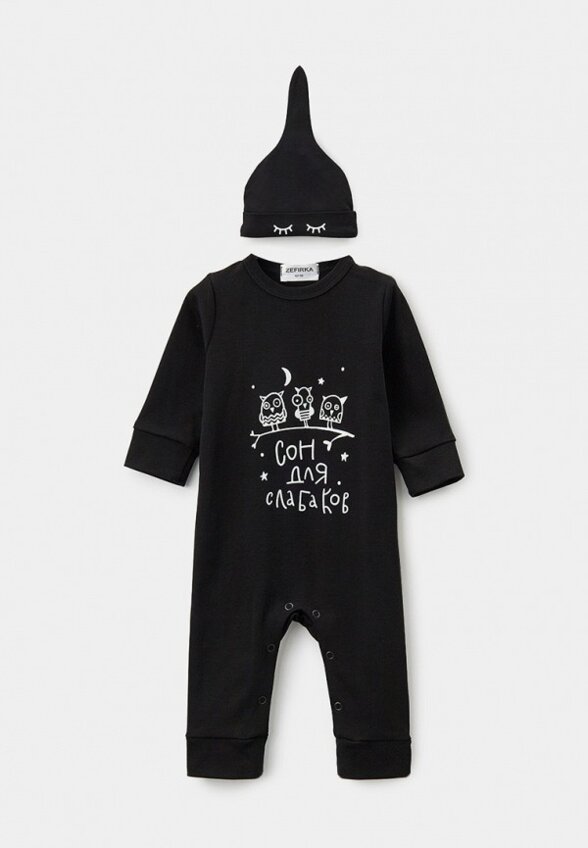 Комбинезон и шапочка Zefirka