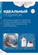 Набор для ухода за волосами L'Oreal Professionnel3  - превью