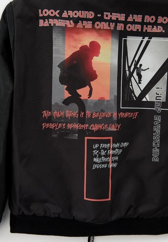 Куртка утепленная PlayToday