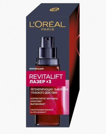 Сыворотка для лица L'Oreal Paris женщинам