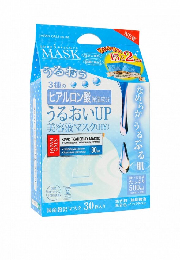 Маски для лица 30 шт. Japan Gals