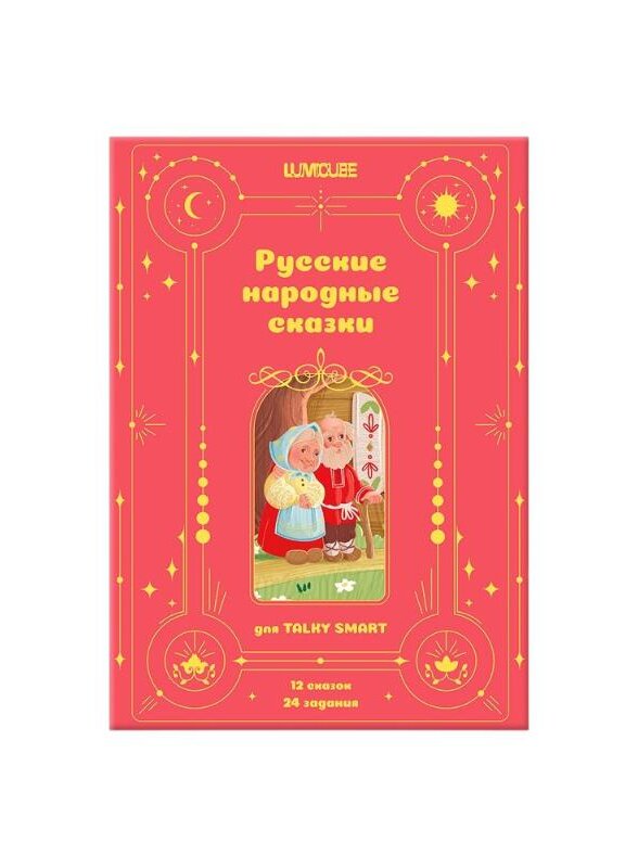 Карточки со сказками и заданиями LUMICUBE для 