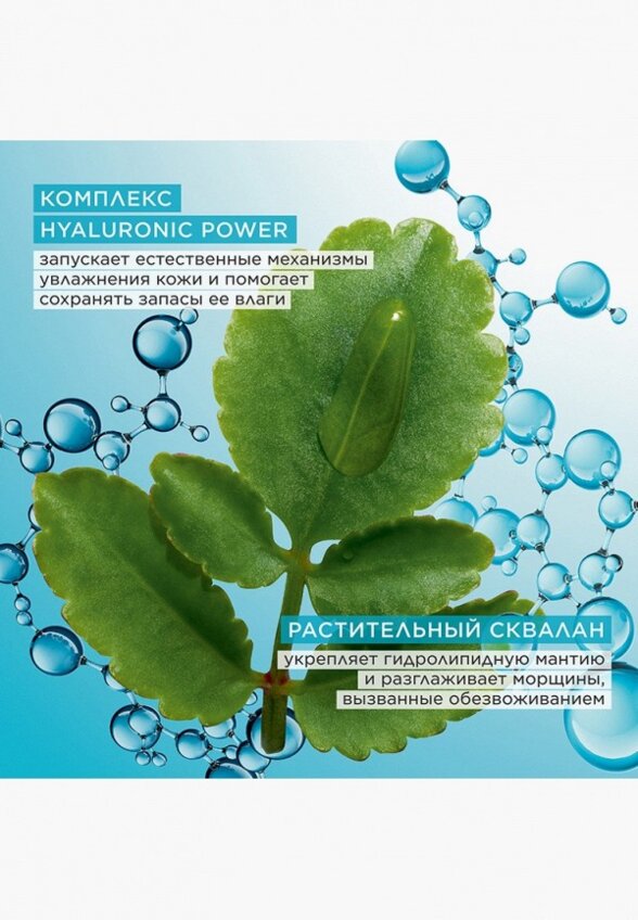 Крем для лица Clarins