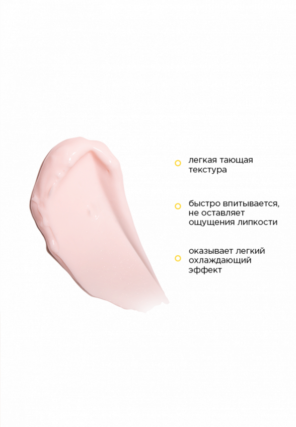Крем для лица Krygina Cosmetics
