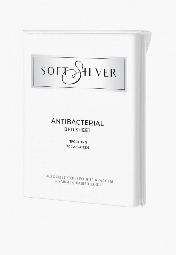 Простыня Евро Soft Silver