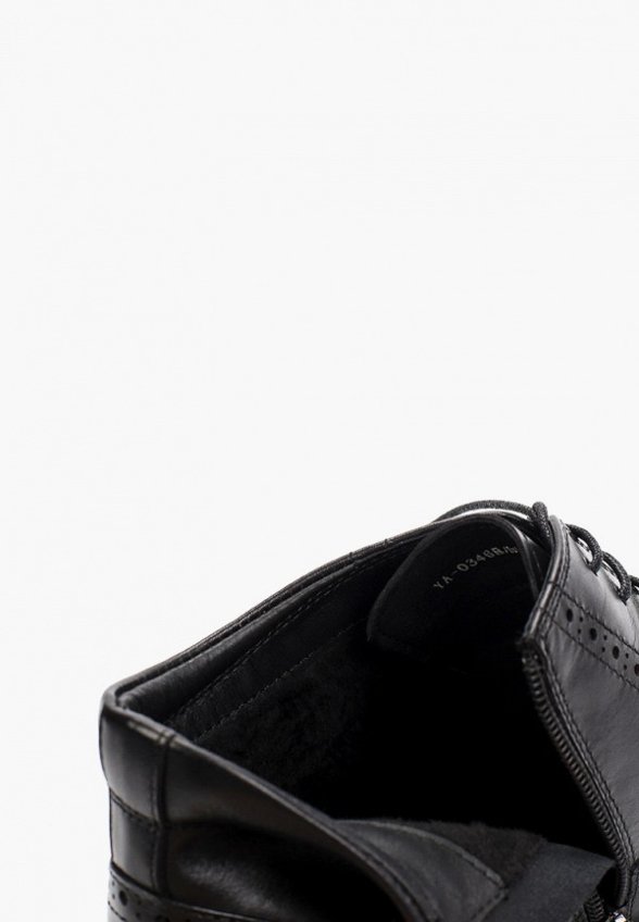 Ботинки Abricot