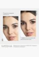 Кушон для лица Missha5  - превью