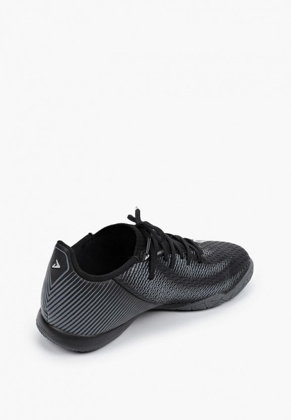 Бутсы зальные Demix