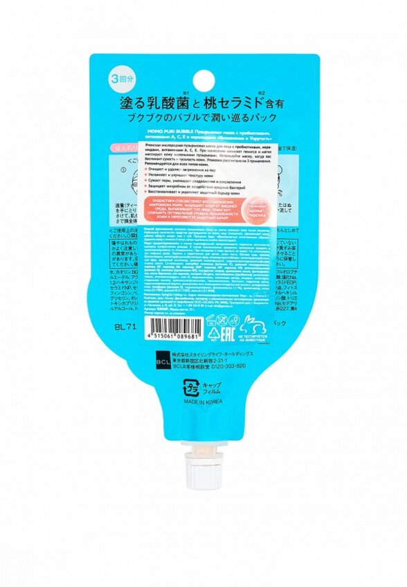 Маска для лица Momo Puri