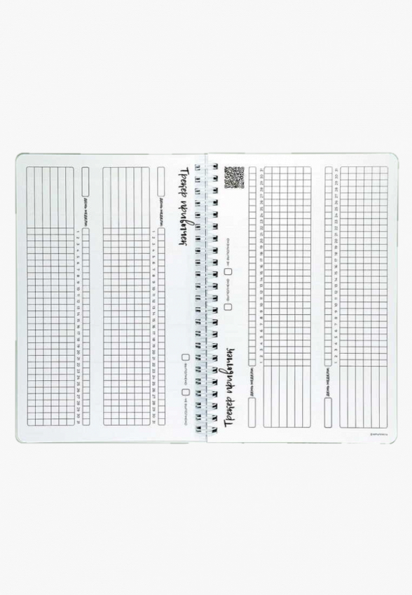 Ежедневник Remarklee