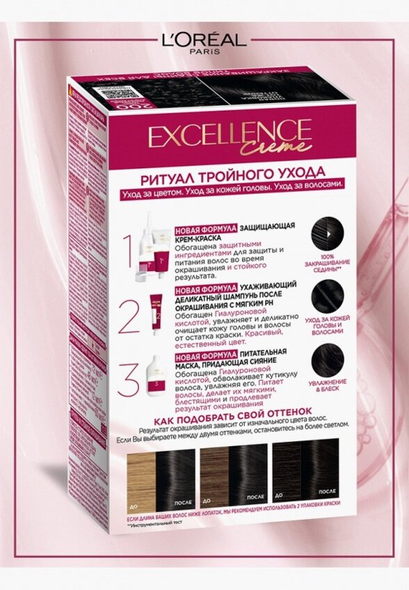 Краска для волос L'Oreal Paris