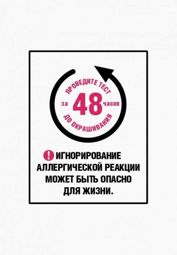 Краска для волос L'Oreal Paris