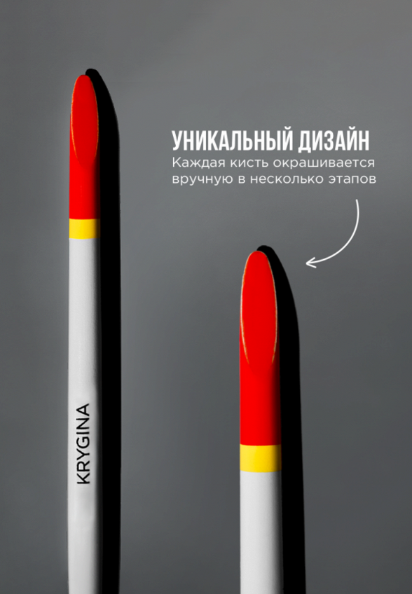 Кисть для глаз Krygina Cosmetics