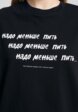 Футболка Твое4  - превью