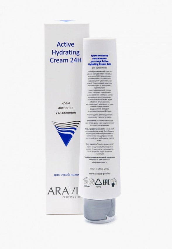 Крем для лица Aravia Professional