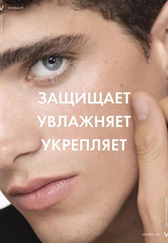 Сыворотка для лица Vichy