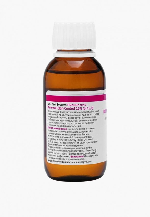 Пилинг для лица Aravia Professional