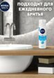 Гель для бритья Nivea Men6  - превью