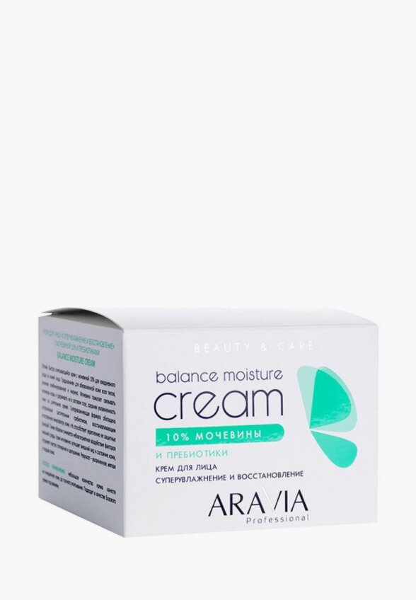 Крем для лица Aravia Professional