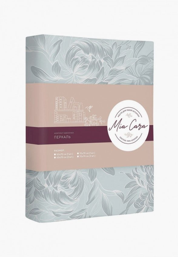 Комплект наволочек Mia Cara