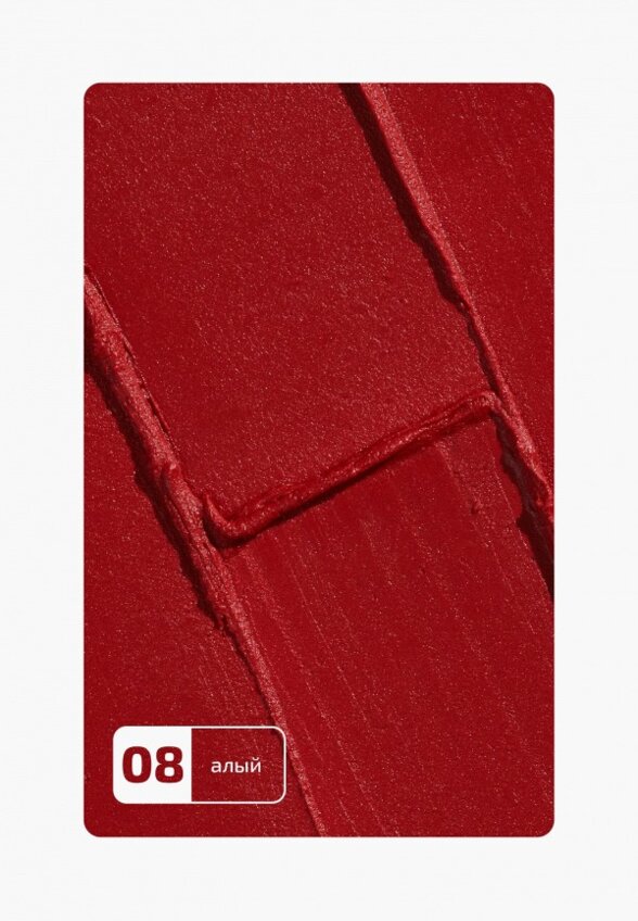 Помада Funky Monkey