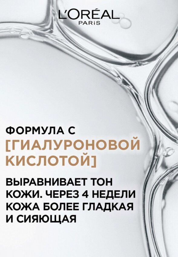 Пудра компактная L'Oreal Paris