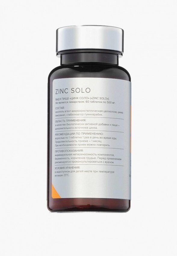 Комплекс Elemax