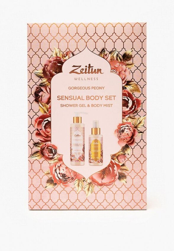 Набор для ухода за телом Zeitun