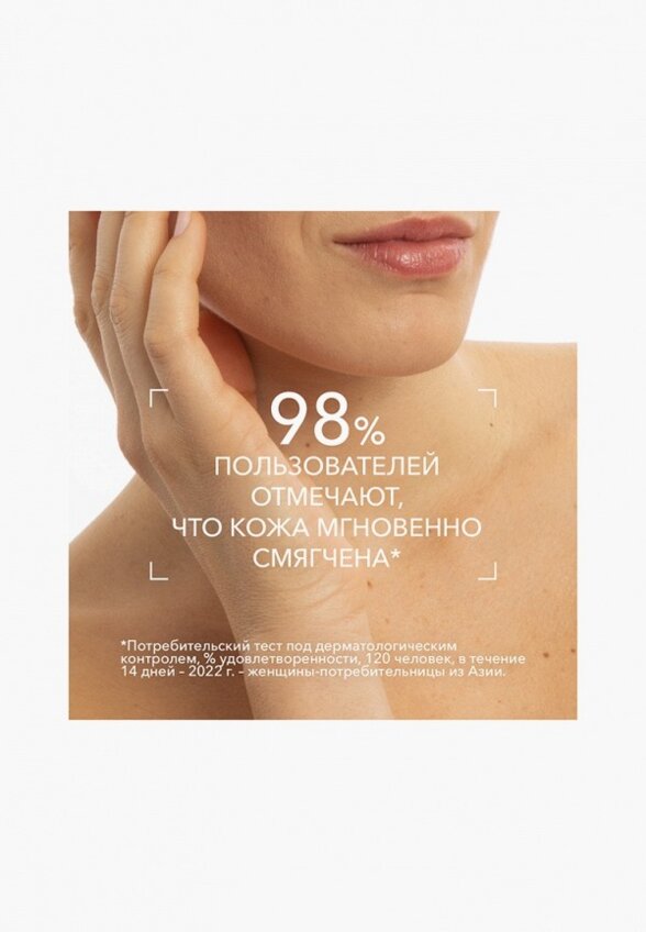 Масло для тела Bioderma