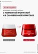 Крем для лица Vichy14  - превью