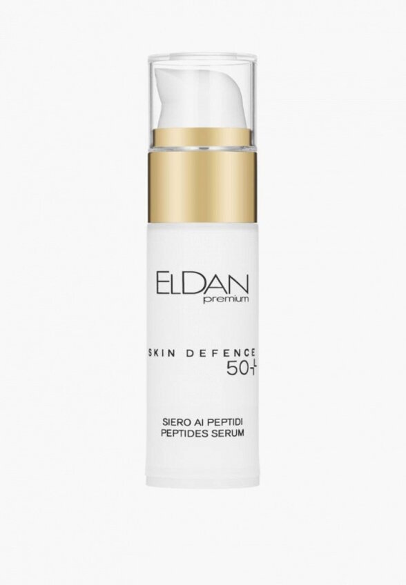 Сыворотка для лица Eldan Cosmetics