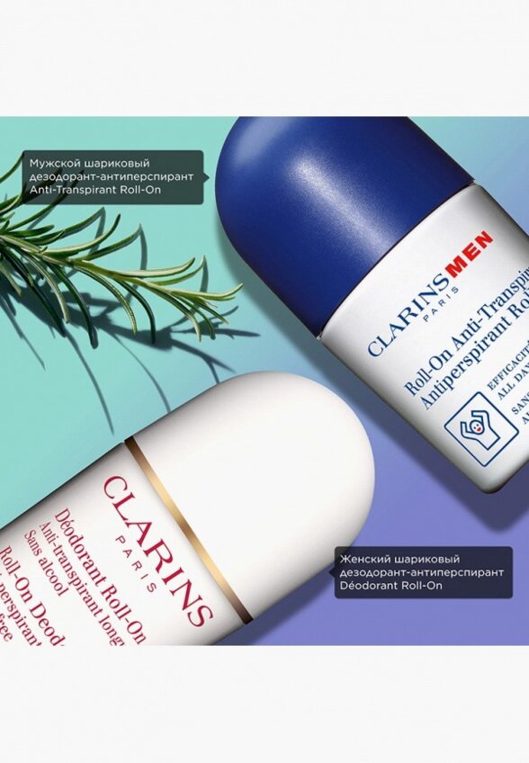 Дезодорант шариковый Clarins