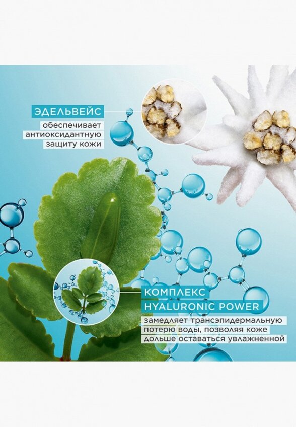 Крем для лица Clarins