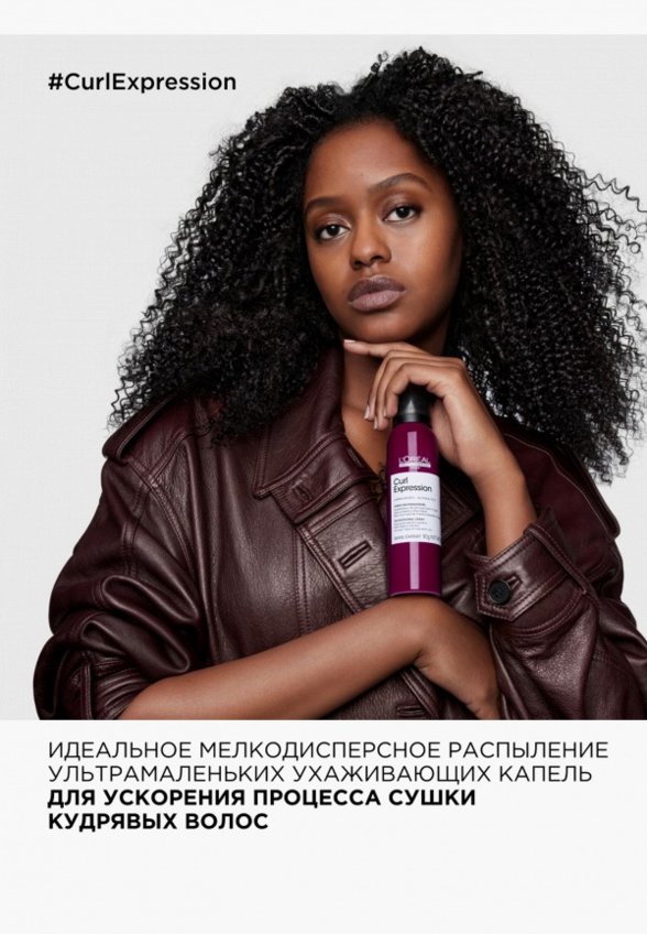 Спрей для укладки L'Oreal Professionnel