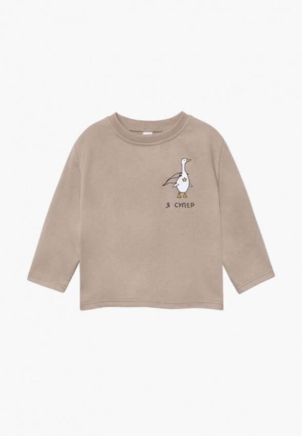 Лонгслив Bossa Nova