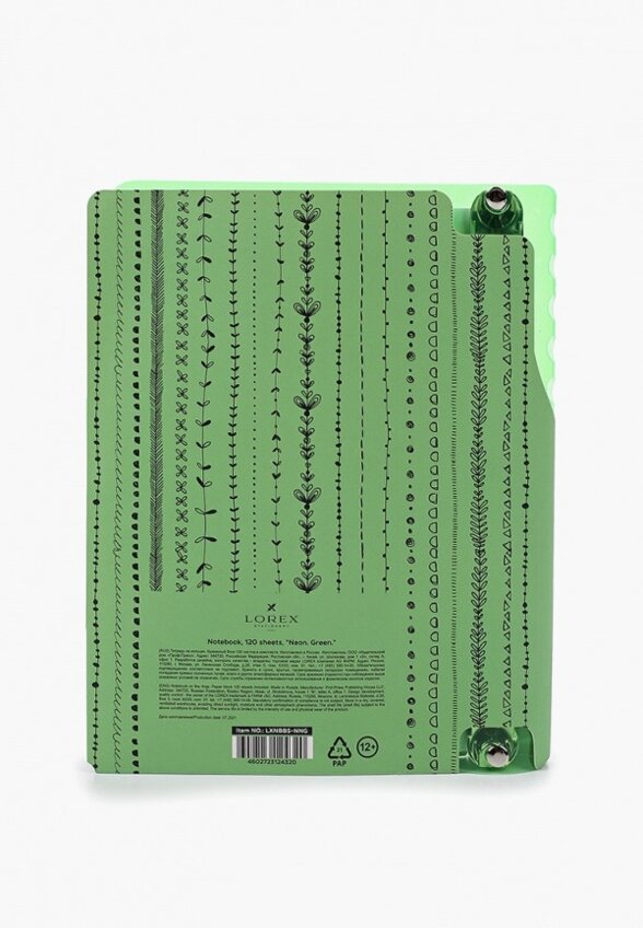 Тетрадь на кольцах Lorex