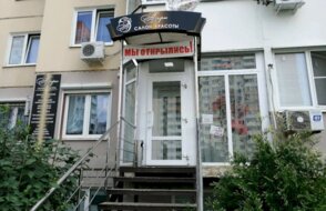 Азири