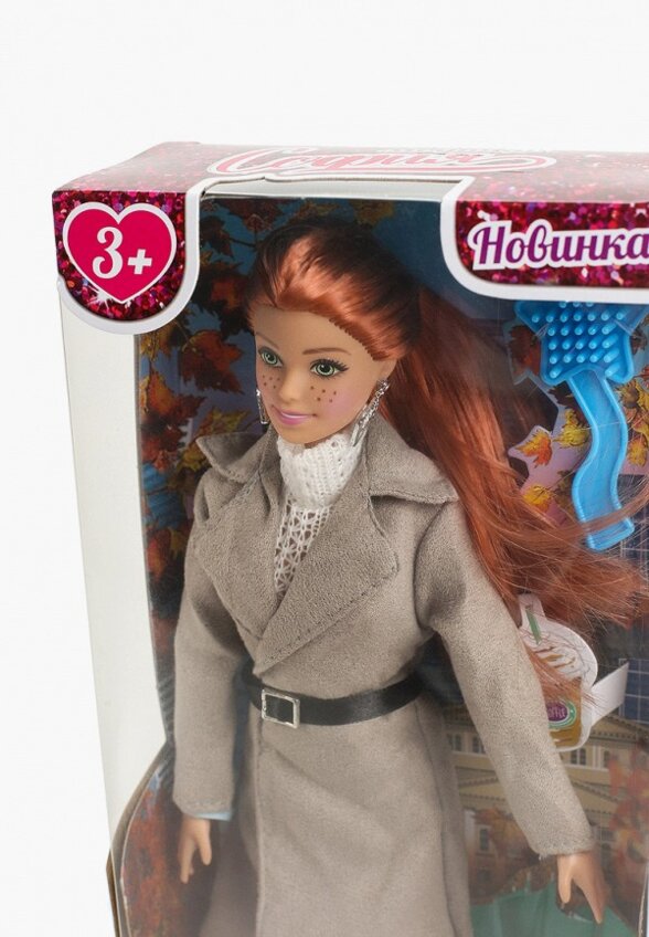 Кукла Карапуз