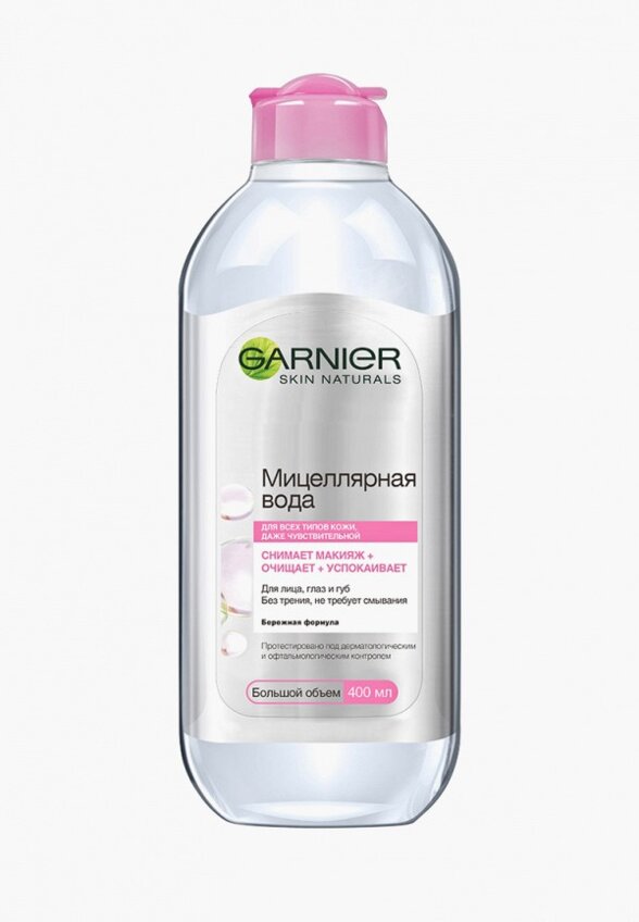 Мицеллярная вода Garnier