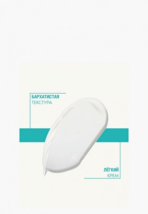 Крем для лица Ahava