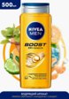 Гель для душа Nivea2  - превью